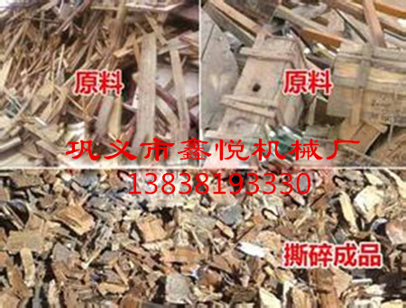 模板撕碎機設備最大程度為用戶降低投資風險